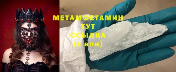 молекула духа Верея