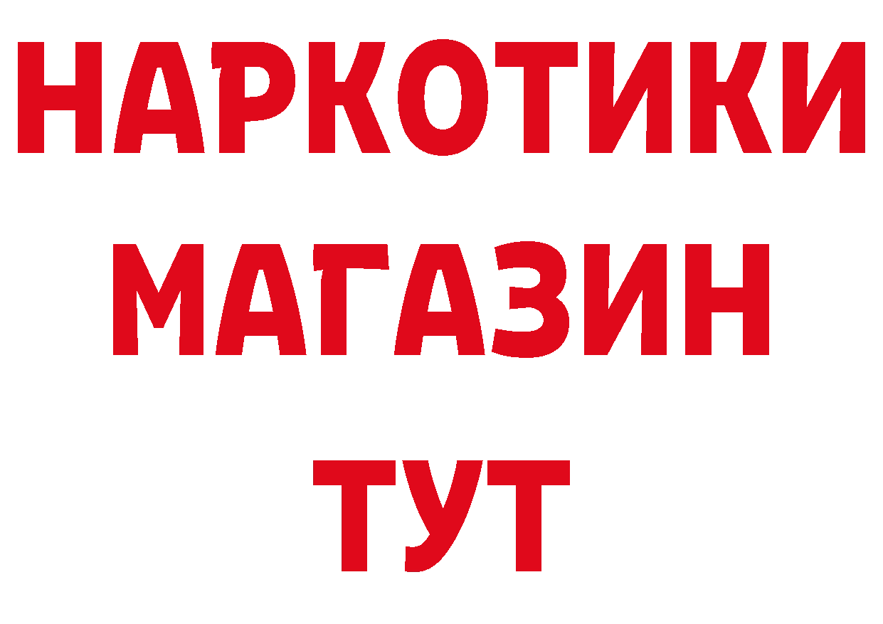 АМФЕТАМИН Розовый зеркало дарк нет MEGA Новодвинск